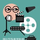 동강안경 협동조합