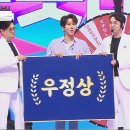 우정상 이미지