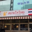 안타이 네이버블로그