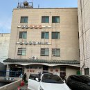 용문 온천장 이미지