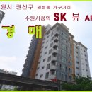 수원-0439 티스토리