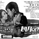 트윈 결혼정보 이미지