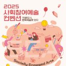 예술이야 이미지