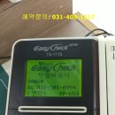 한양복국시 이미지