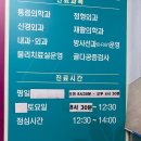 광주우리병원 이미지