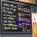 초이스태닝동남지구점 | (동남지구맛집)닭발+통닭 짝꿍 공덕닭발왕 동남지구점 방문 후기