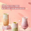[더블트리 바이 힐튼 서울 판교 호캉스] 호텔 베이커리 카페 방문 후기