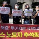 세종마트 앞 이미지
