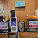 인심좋은 양씨네 이미지