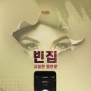 셜록홈즈 부천점 이미지