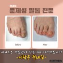 현네일 - 영등포구 대림로23길 21 | 현네일