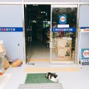 우진철물건재 이미지