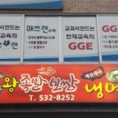 천호동왕족발보쌈 이미지