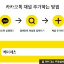 빔블커피 이미지