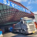 성진환경기업 이미지