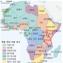 아프리카