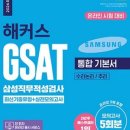 해수소중한아이정신건강의학과의원 이미지