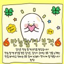 합격뽑기 이미지