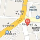 여수맑은정신건강의학과 티스토리