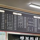 중화요리일미향 이미지