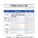 인사이트 행정사사무소 이미지