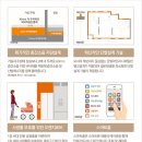 일광에너지 이미지