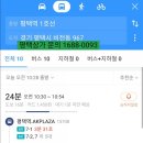 뜨레휴이곡마을7단지아파트 이미지