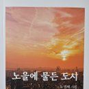 시집 이미지