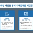인지활동전문강사양성 이미지