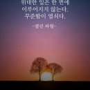 - 콜린 파월 - 이미지