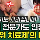 명의가 알려주는 비염과 코골이 정보 이미지