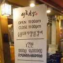 작살치킨 정관직영점 이미지