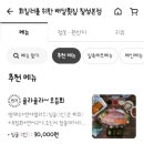 회킬러를위한배달횟집 이미지