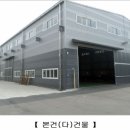 이엔지스틸(주)-2공장