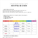 꿈나라미술