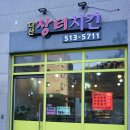 반도장터 이미지