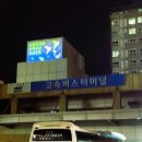 평택버스 이미지