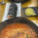 터미널분식 네이버블로그