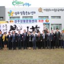 성주생활문화센터 이미지