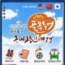 골목투어