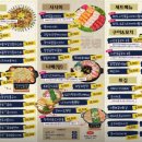 이자카야시선조촌점 이미지
