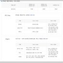 원일세탁소 이미지