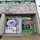 서귀동-23 이미지