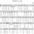 삼천리목장 이미지