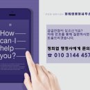 정희엽행정사사무소 이미지