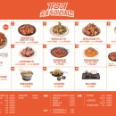 기영이숯불두마리치킨의정부