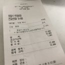 대마호랑이 이미지
