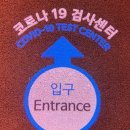 영문의료재단 이미지