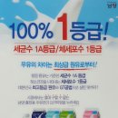 프리미엄우유의정부
