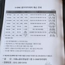 그린골프연습장 | 수원CC 골프 연습장 솔직 후기 (시설, 가격 정보 및 장점 정리)